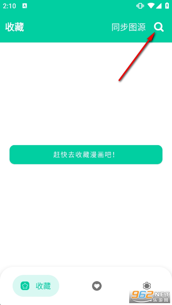 云漫去广告版纯净版 云漫去广告版纯净版