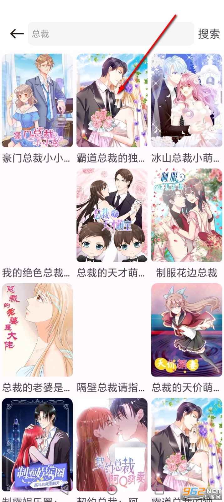 ovo漫画app官方正版 ovo漫画app官方正版