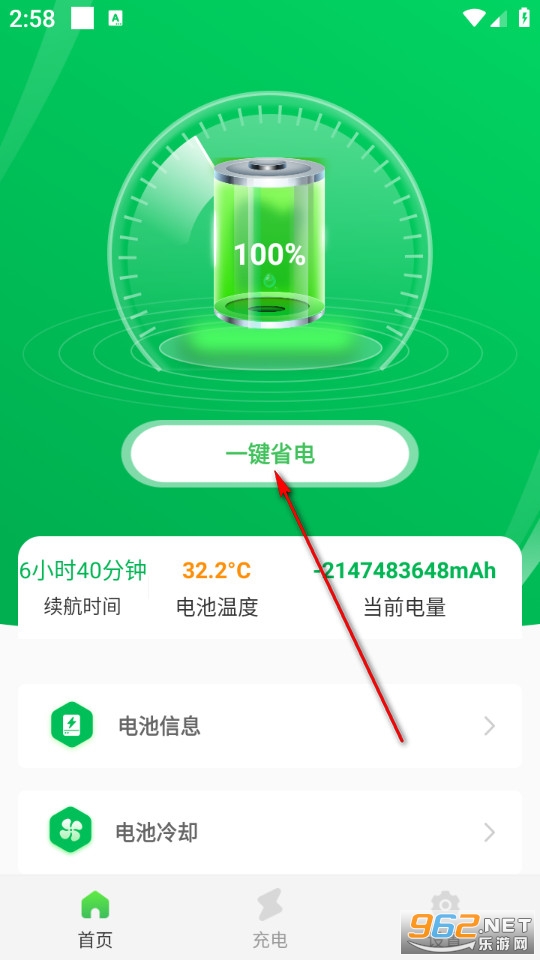 �ֻ�ʡ�������°�