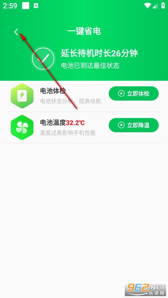 �ֻ�ʡ�������°�