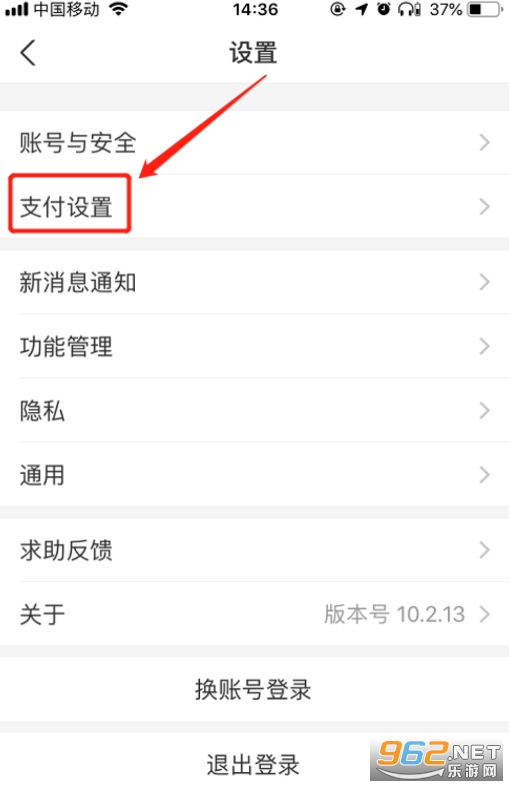 央视体育VIP官方版 央视体育VIP官方版