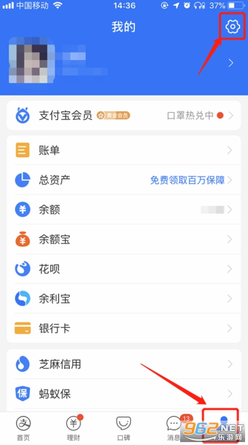 央视体育VIP官方版 央视体育VIP官方版
