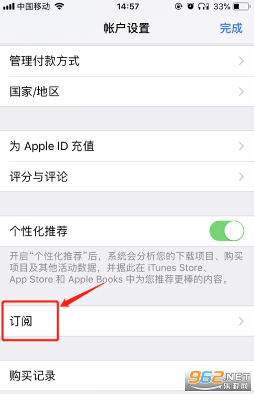 央视体育VIP官方版 央视体育VIP官方版