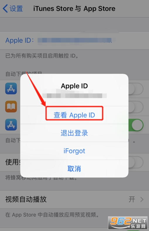 央视体育VIP官方版 央视体育VIP官方版