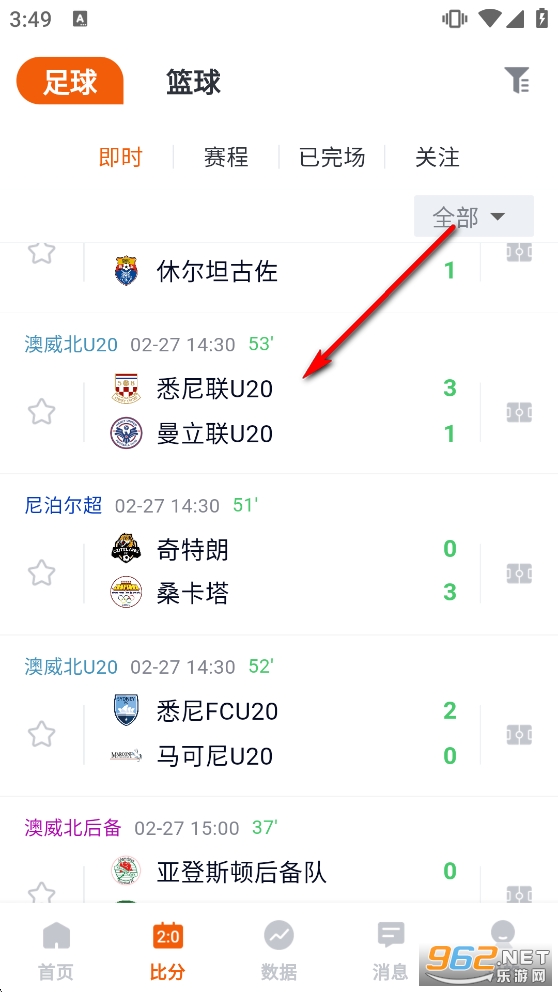 斗浪体育app 斗浪体育app