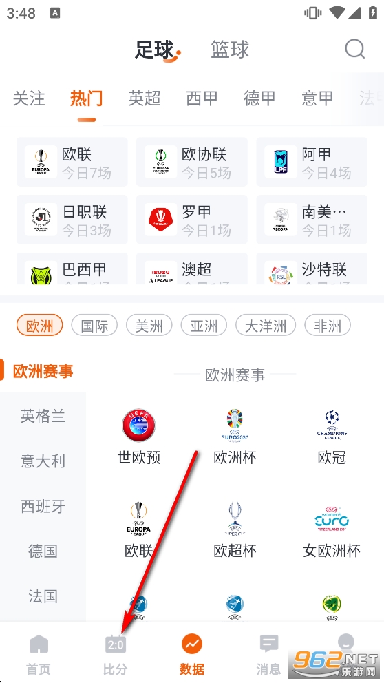 斗浪体育app 斗浪体育app