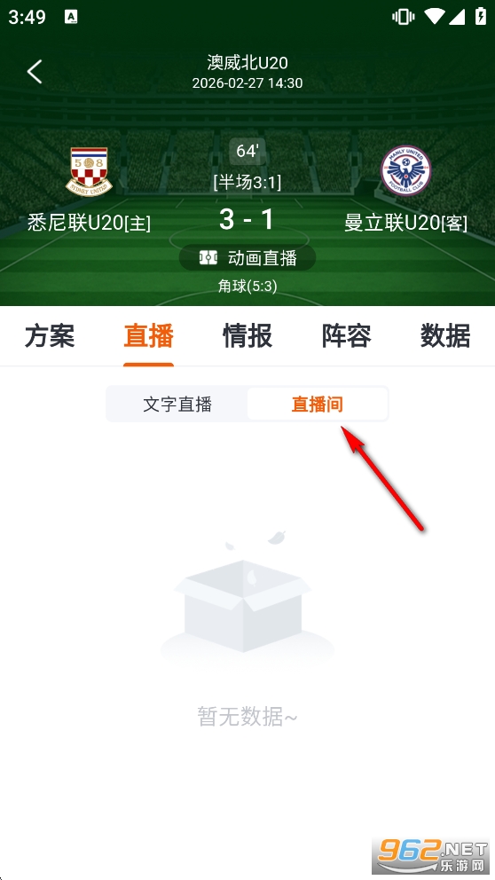 斗浪体育app 斗浪体育app