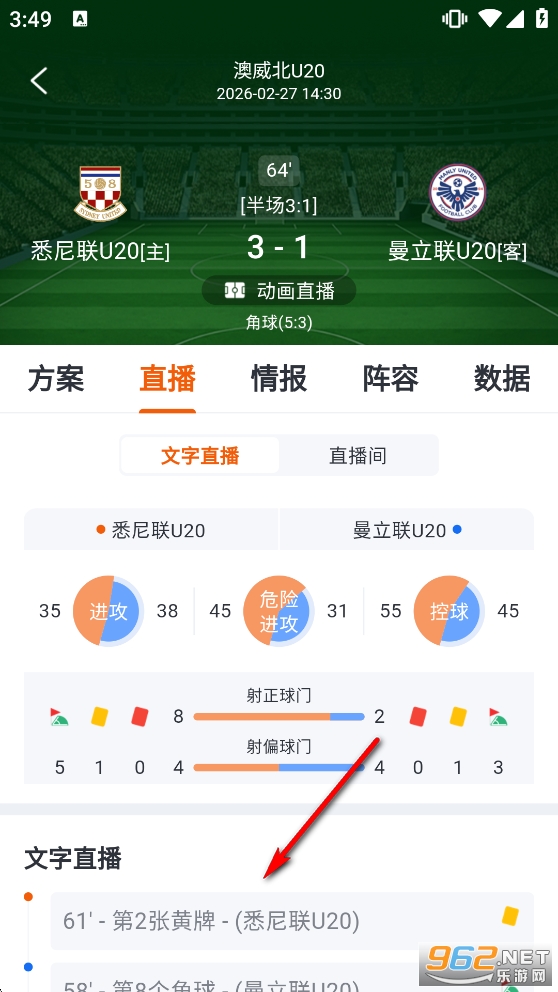 斗浪体育app 斗浪体育app