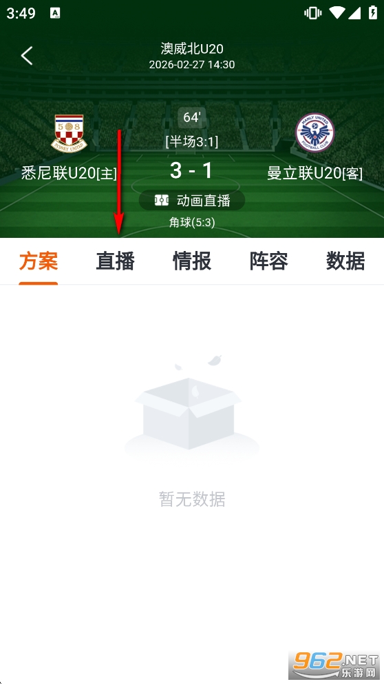 斗浪体育app 斗浪体育app