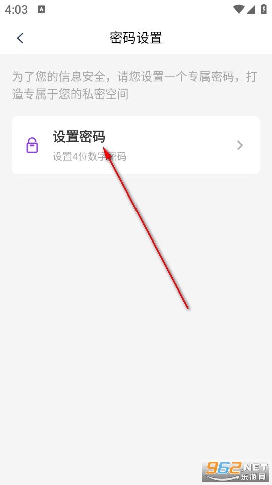 迷你隐藏计算器手机版 迷你隐藏计算器手机版