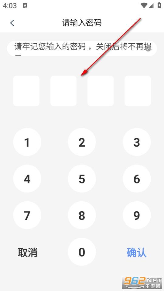 迷你隐藏计算器手机版 迷你隐藏计算器手机版