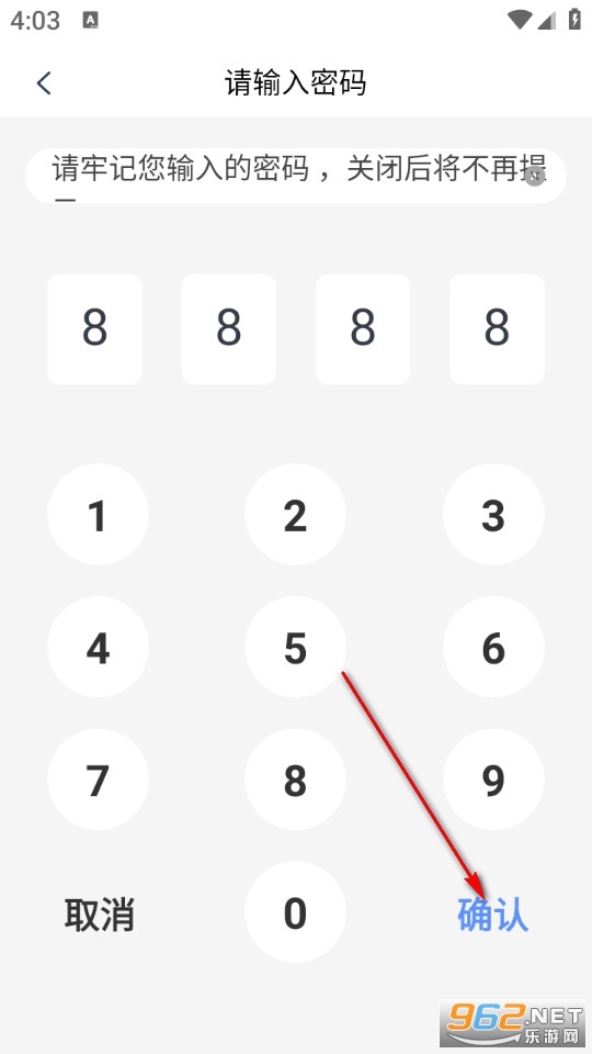 迷你隐藏计算器手机版 迷你隐藏计算器手机版