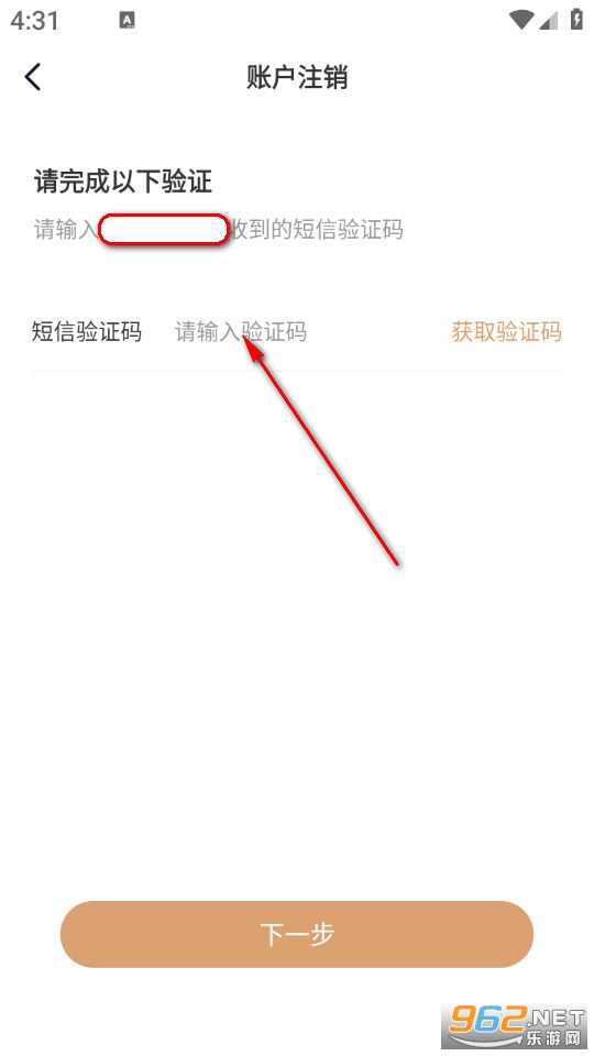 聚优婚恋官方版 聚优婚恋官方版