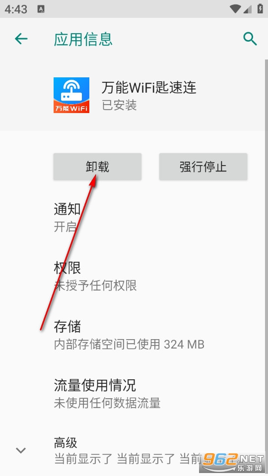 ����WiFi������app