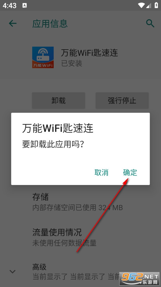 ����WiFi������app