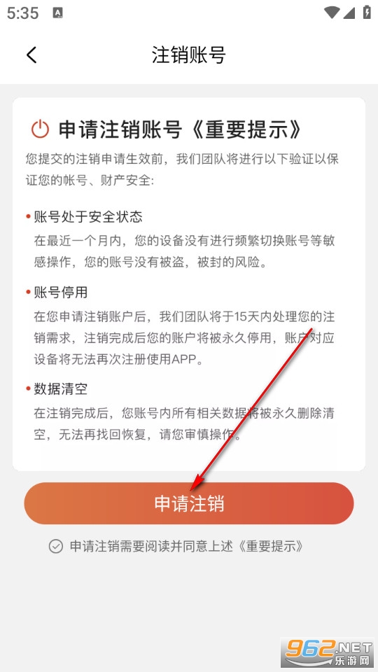 多连WiFi钥匙最新版 多连WiFi钥匙最新版