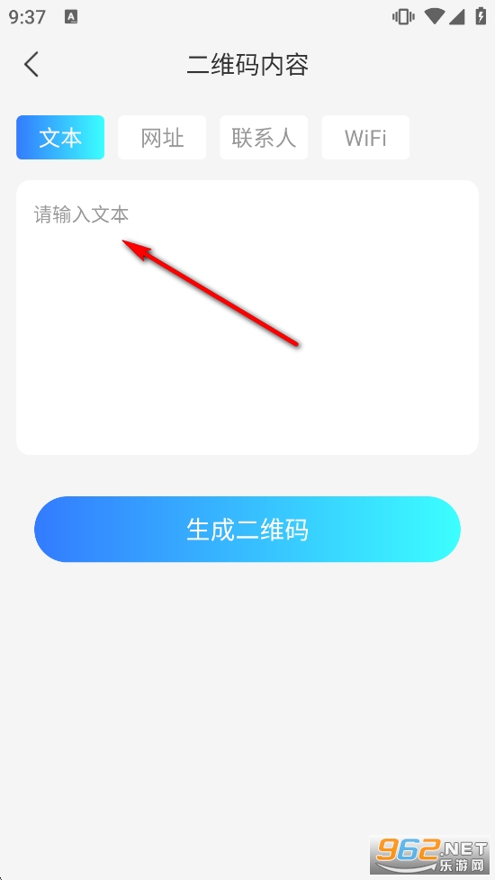 ��ά���ɨͨapp