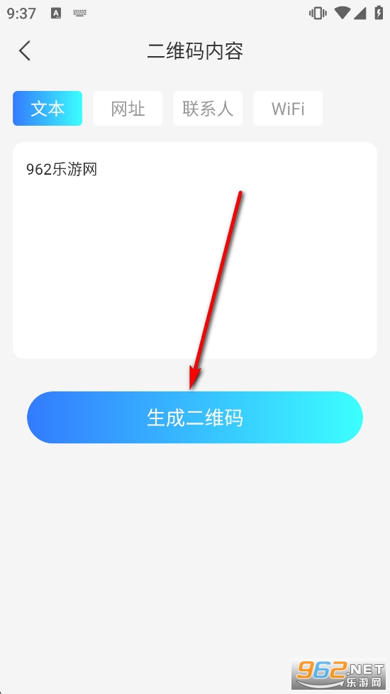 ��ά���ɨͨapp