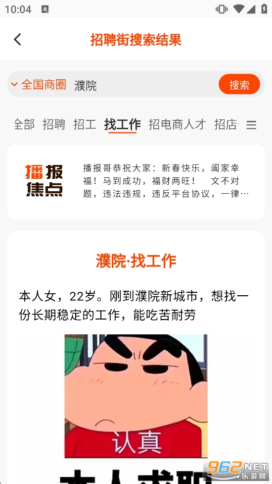 ���������°汾