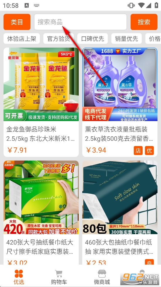 ��Ӯ����ƽ̨