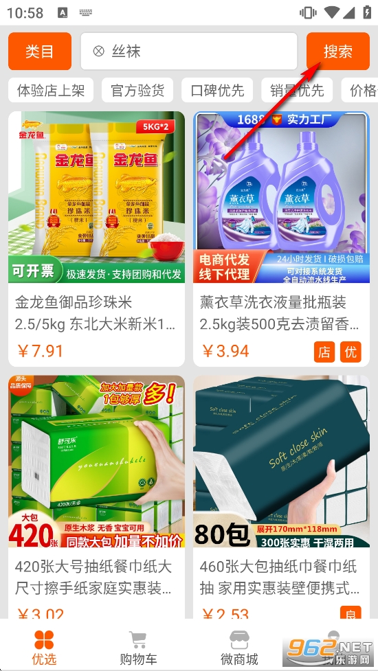 ��Ӯ����ƽ̨