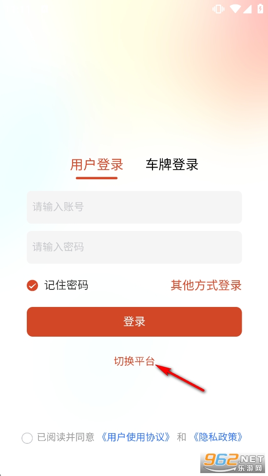 �ֻ��鳵V8�ٷ�����