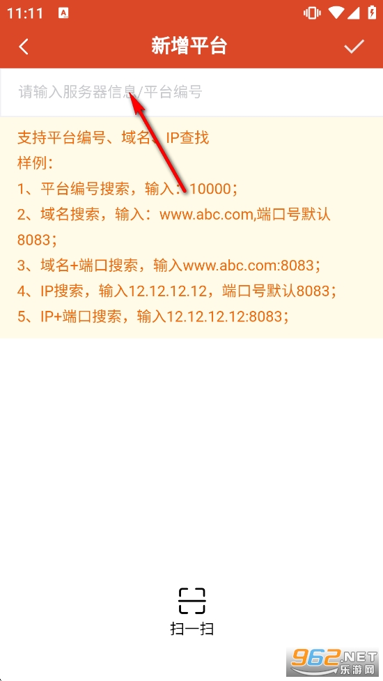 �ֻ��鳵V8�ٷ�����