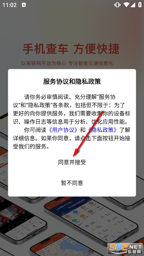 �ֻ��鳵V8�ٷ�����