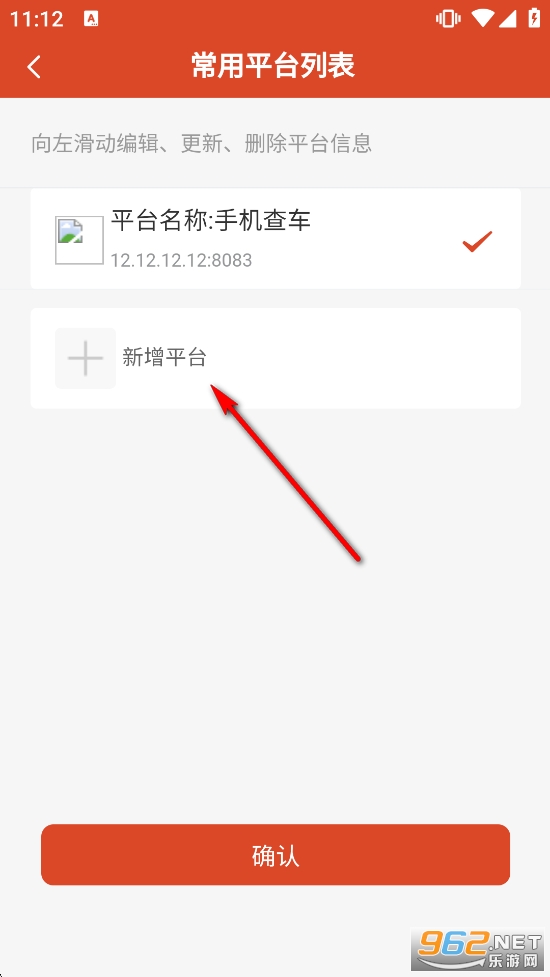 �ֻ��鳵V8�ٷ�����