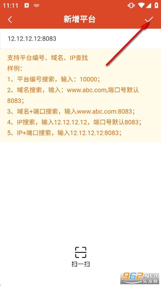 �ֻ��鳵V8�ٷ�����