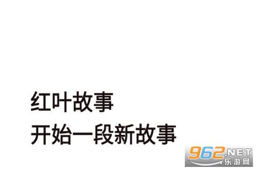 ��Ҷ���¹ٷ���