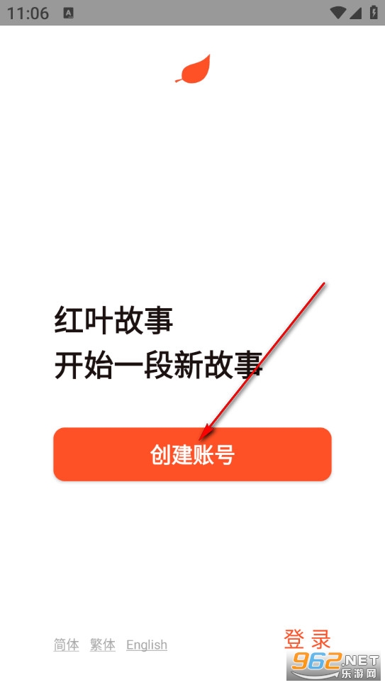 ��Ҷ���¹ٷ���