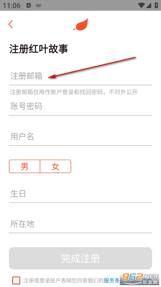 ��Ҷ���¹ٷ���