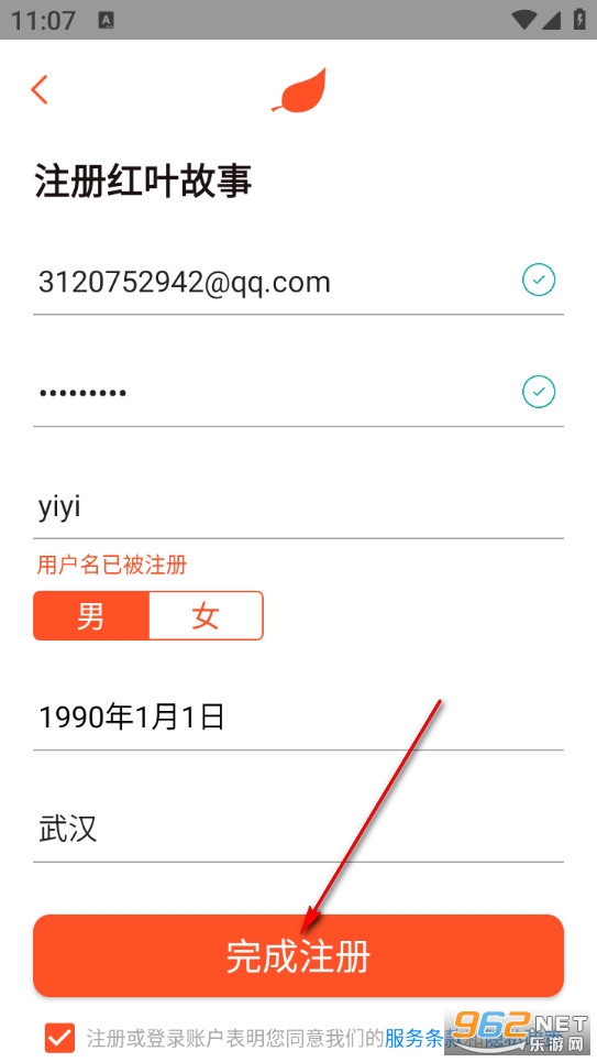 ��Ҷ���¹ٷ���