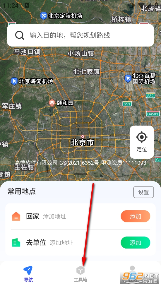 ʵʱ���ǽ־���������