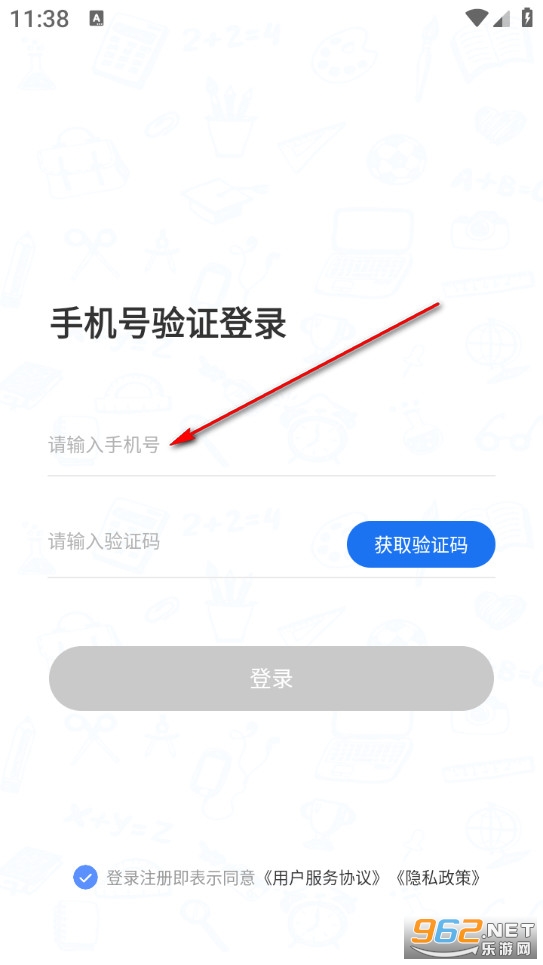 ����˵��׿��