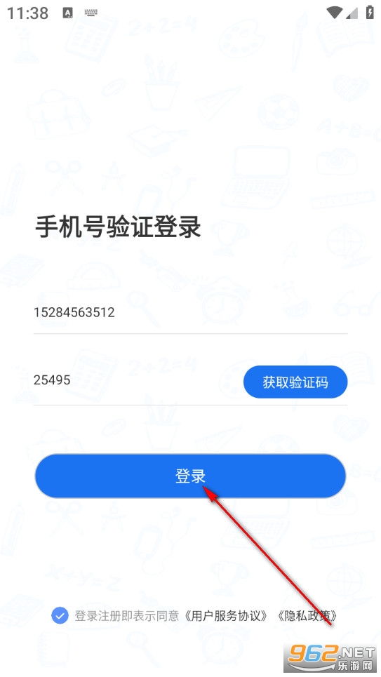 ����˵��׿��