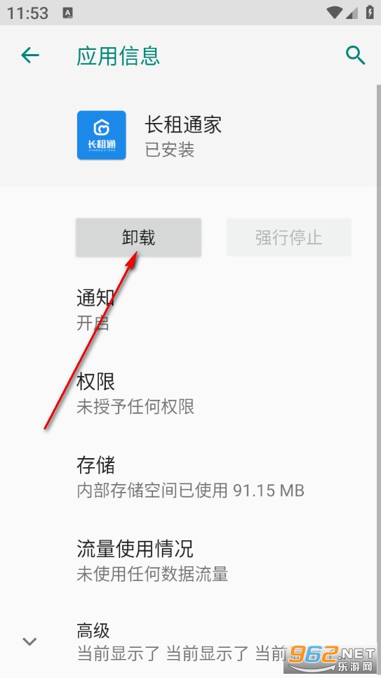 ����ͨ�����°�