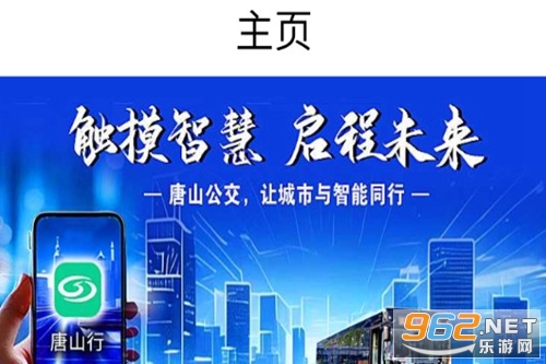 ��ɽ�����°�