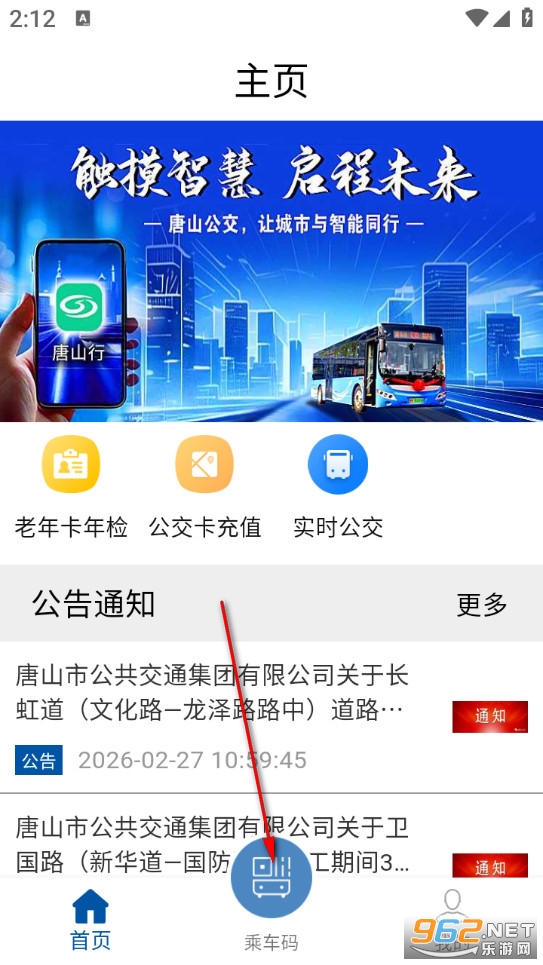 ��ɽ�����°�