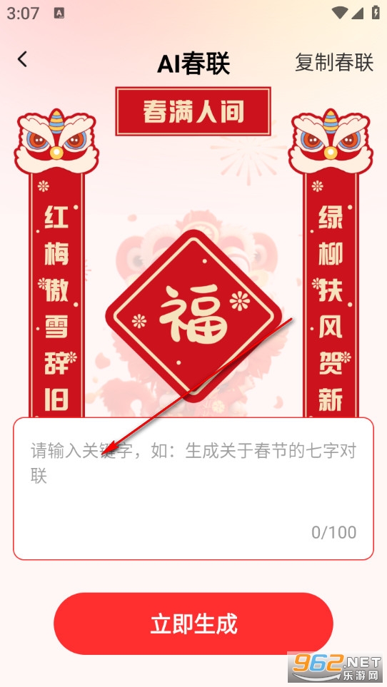 ��������AI����New�ֻ���