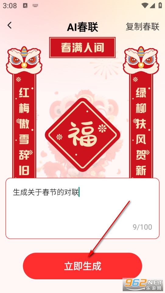 ��������AI����New�ֻ���