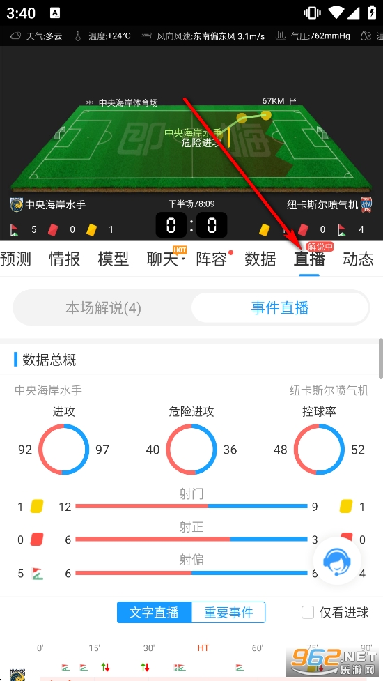 ��������app���°�