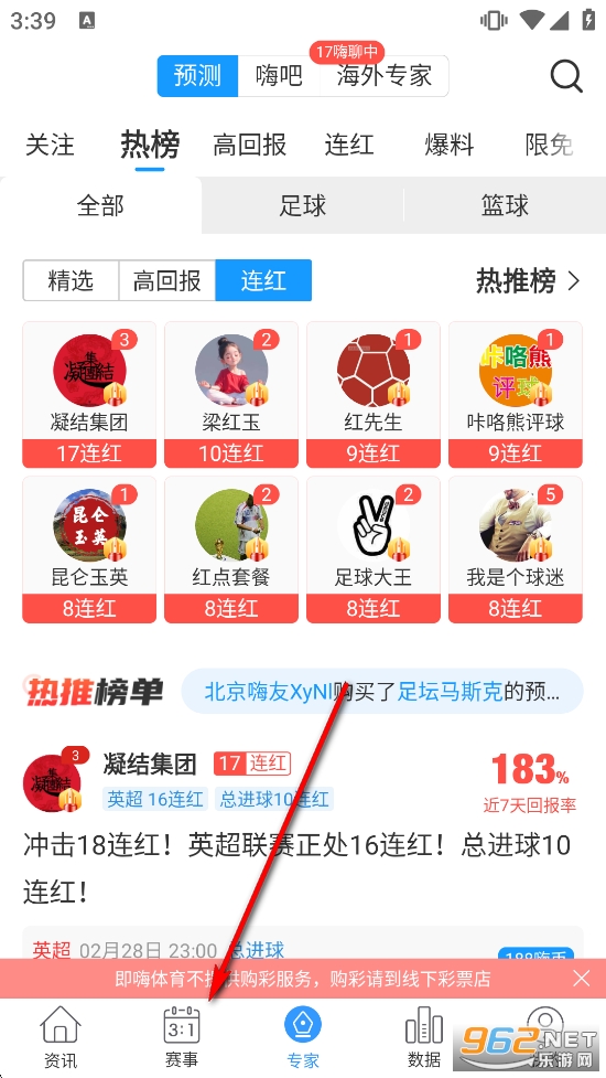 ��������app���°�