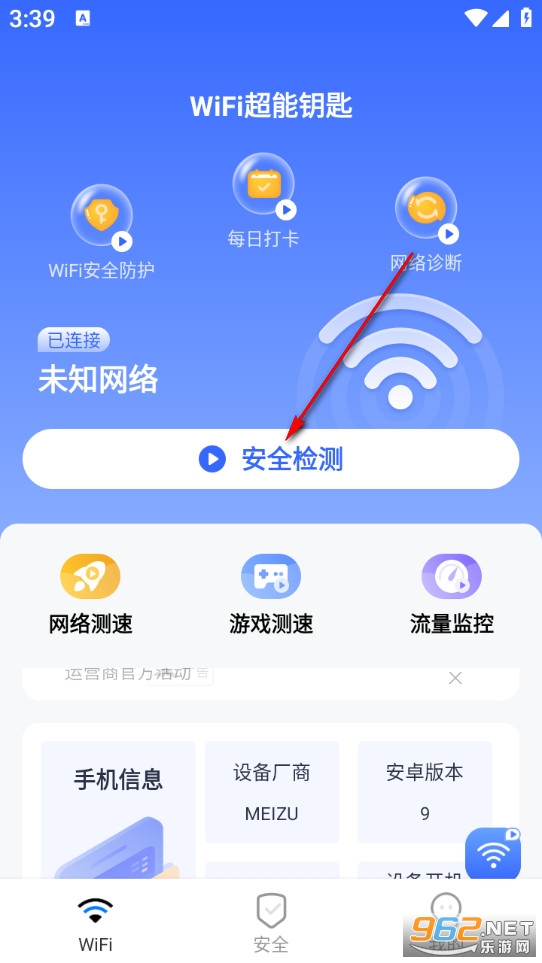 WiFi����Կ�װ�׿��