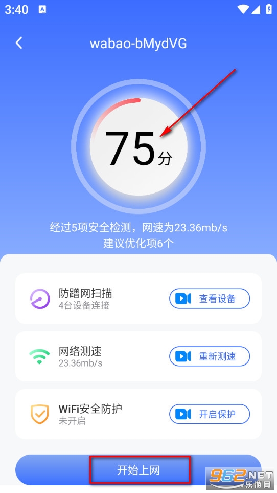 WiFi����Կ�װ�׿��