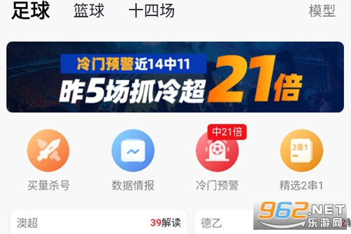 ��ʤ�ȷֹٷ����°�