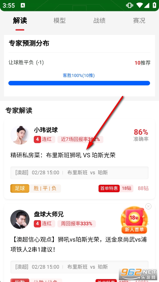 ��ʤ�ȷֹٷ����°�