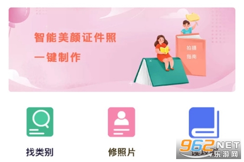 ���֤�������ֻ���