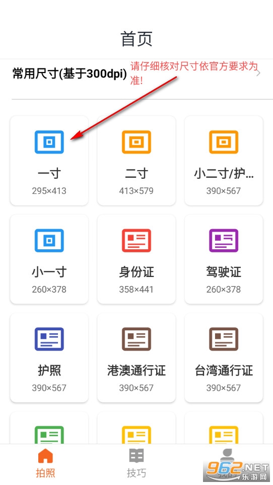 ���֤�������ֻ���